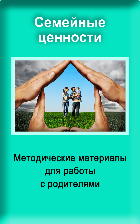 18 сем цен.jpg