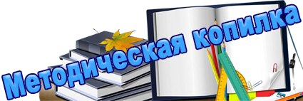 мет коп.png