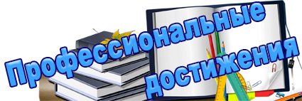 пр дос.png