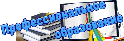 пр обр.png