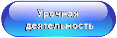 уд дет.png