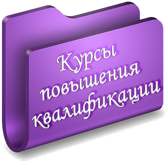 КПК.png