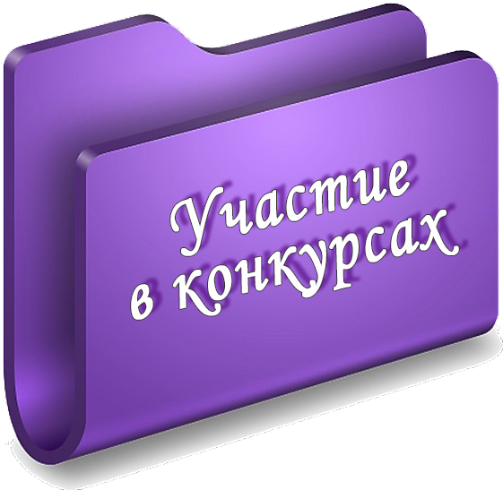 участие.png