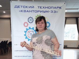 28c601d1e51b1c816c3bf36f0711e9a3.gif