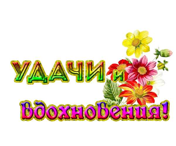 d558db02425b27b945c8bb14274r.gif