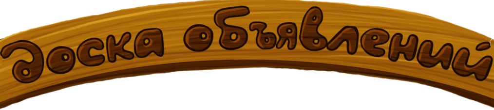 1471156738_pro.pngл.png