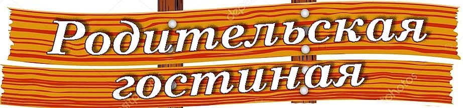 depositphotos_20435637-stock-illustration-wooden-sign-and-signboard-vector.jpg1.jpg