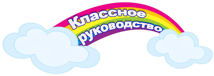 depositphotos_158494496-stock-illustration-vector-colorful-rainbow-with-cloudsк.jpg