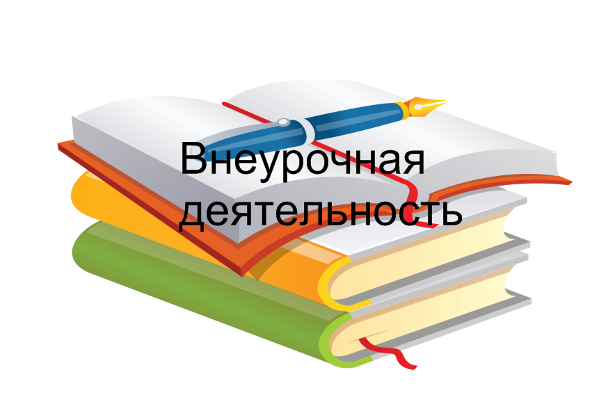 вн.png