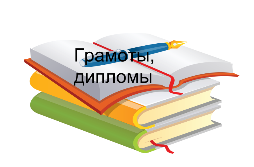 гр.png