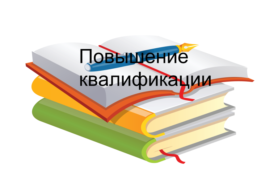 квал.png