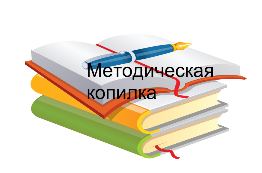 мет.png