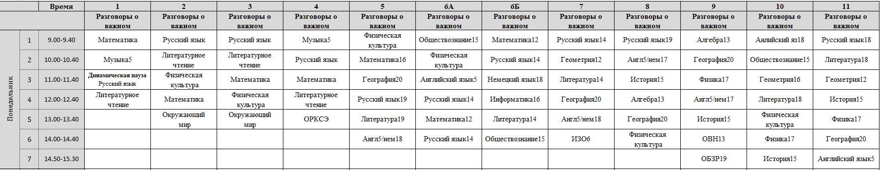 р.пон.JPG