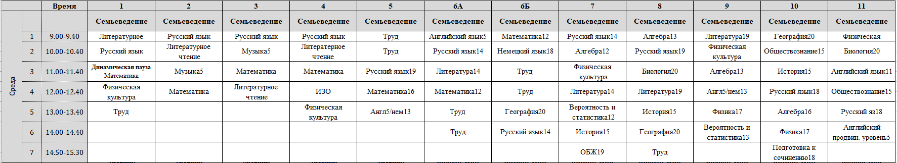 р.ср.JPG