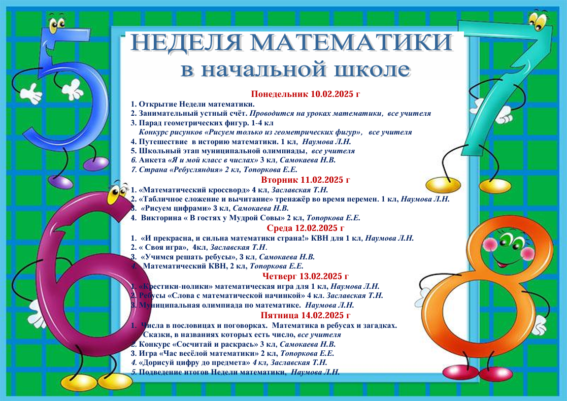 нмнч.PNG