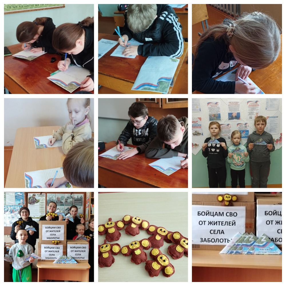 письмл солдату.jpg