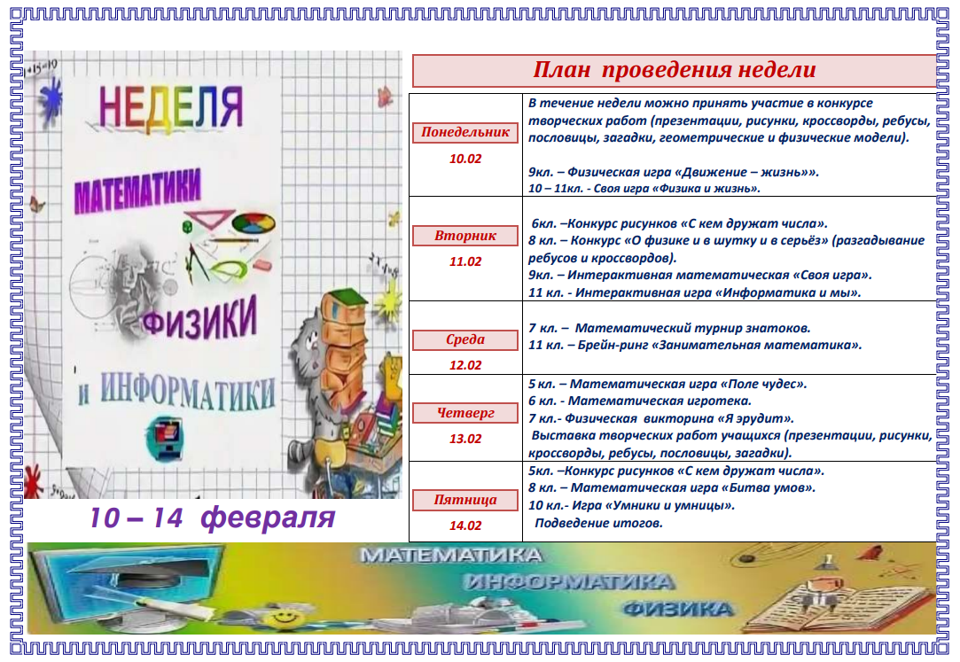 пнм.PNG