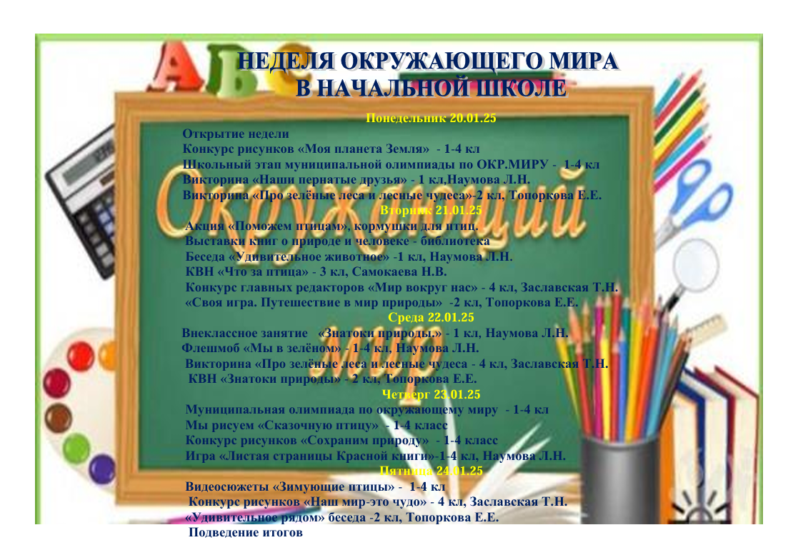 пномнш.PNG