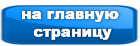Без имени-12.png