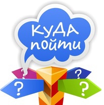 braslav_kuda_pojti_0.jpg