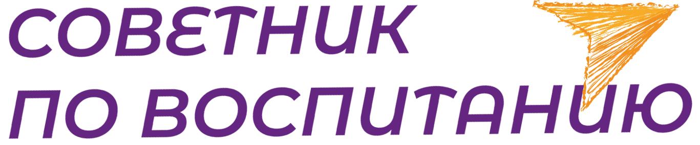 советник1.png