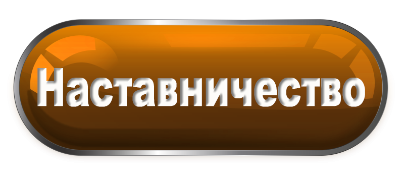гпн1.2.png