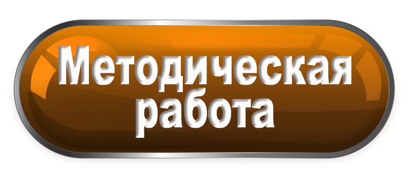 гпн2.1.png