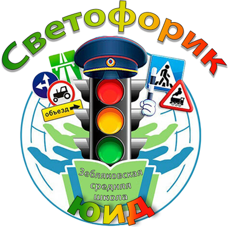 лого.png