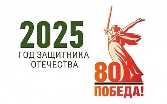 2025.jpg