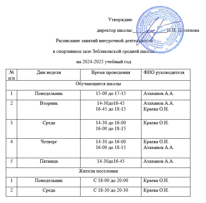 зсз.JPG