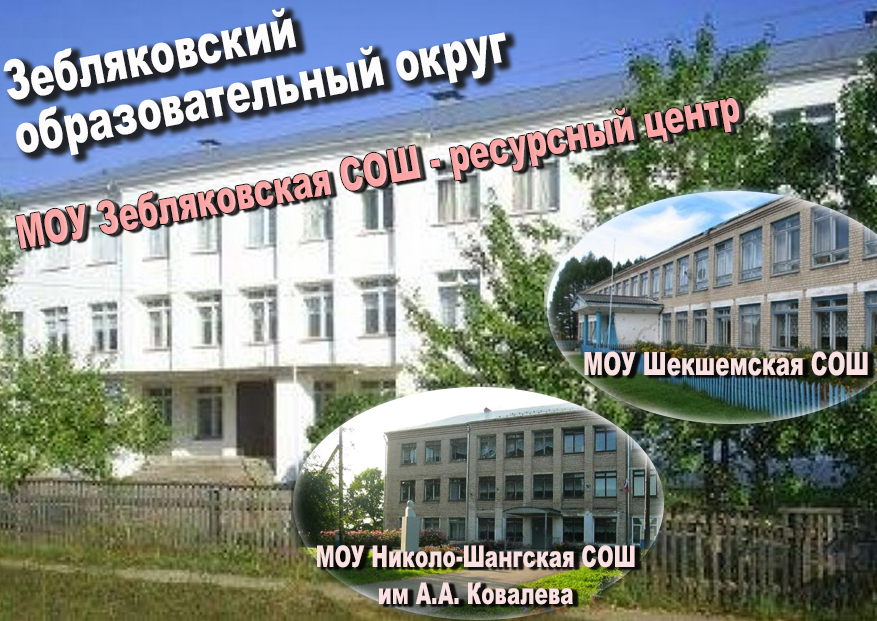 округ вар 31.jpg