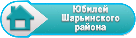 юшр2.png