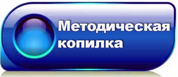 метод коп.jpg