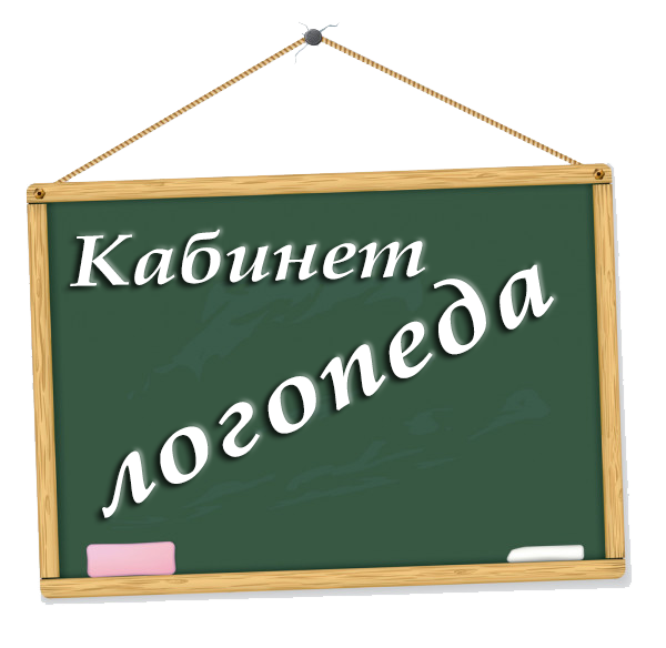 depositphotos_4604203-stock-illustration-vector-blackboard.png