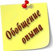 9опыт.jpg