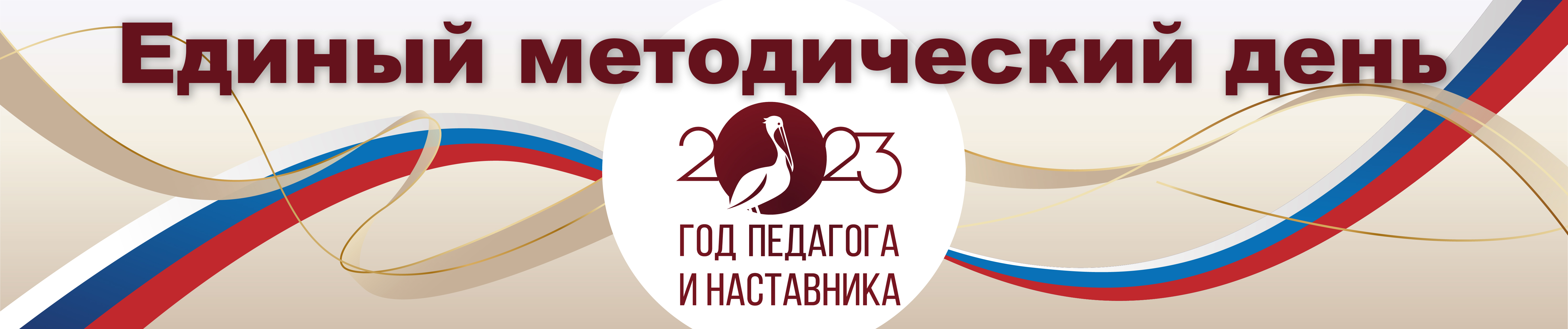 ГПиН растяжка_2.jpg