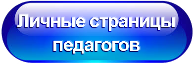 button-152243_960_720.png1.pngк.png