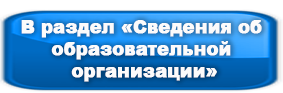 Без имени-1.png