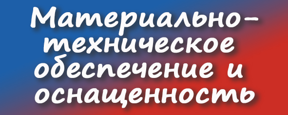 ЛГ-мто.jpg