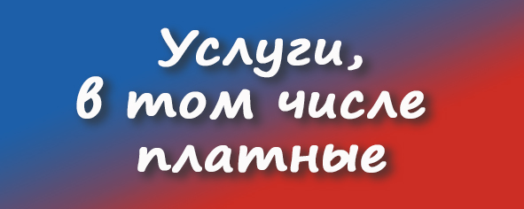 ЛГ-у.jpg