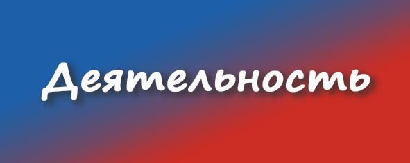 лагерь 25.jpg