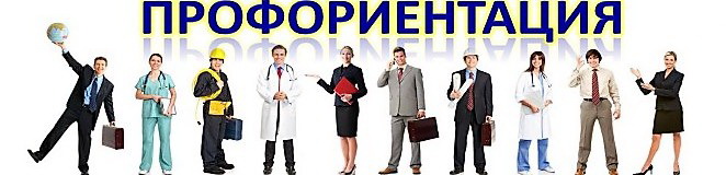 p684_proforient_02.jpg