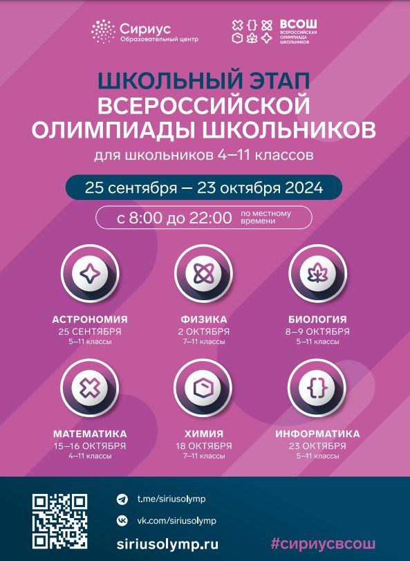 вош24.JPG