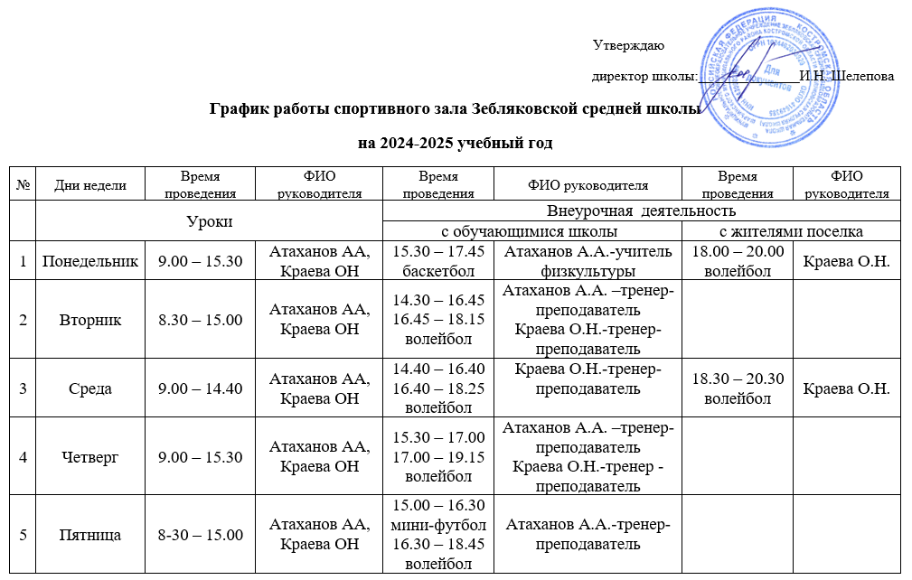 зсз1.PNG