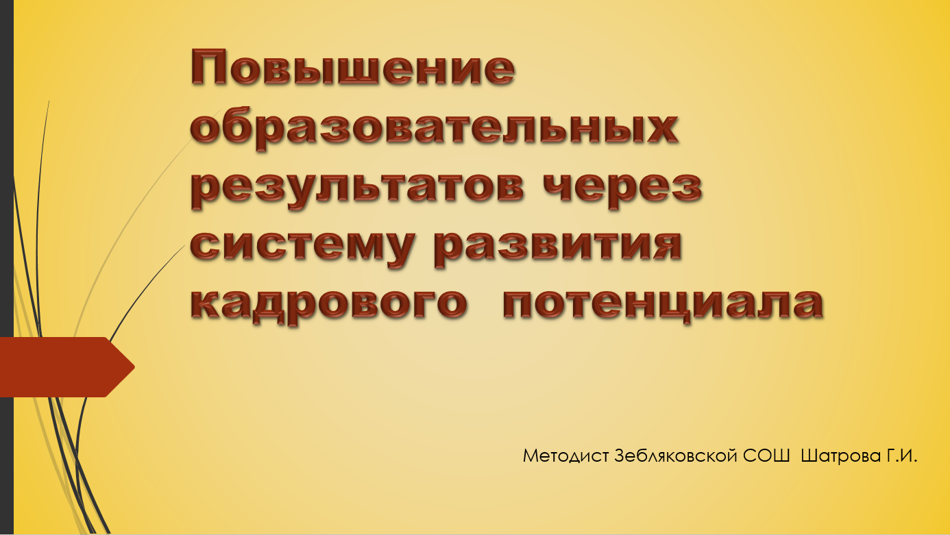 1 ГИШ.PNG