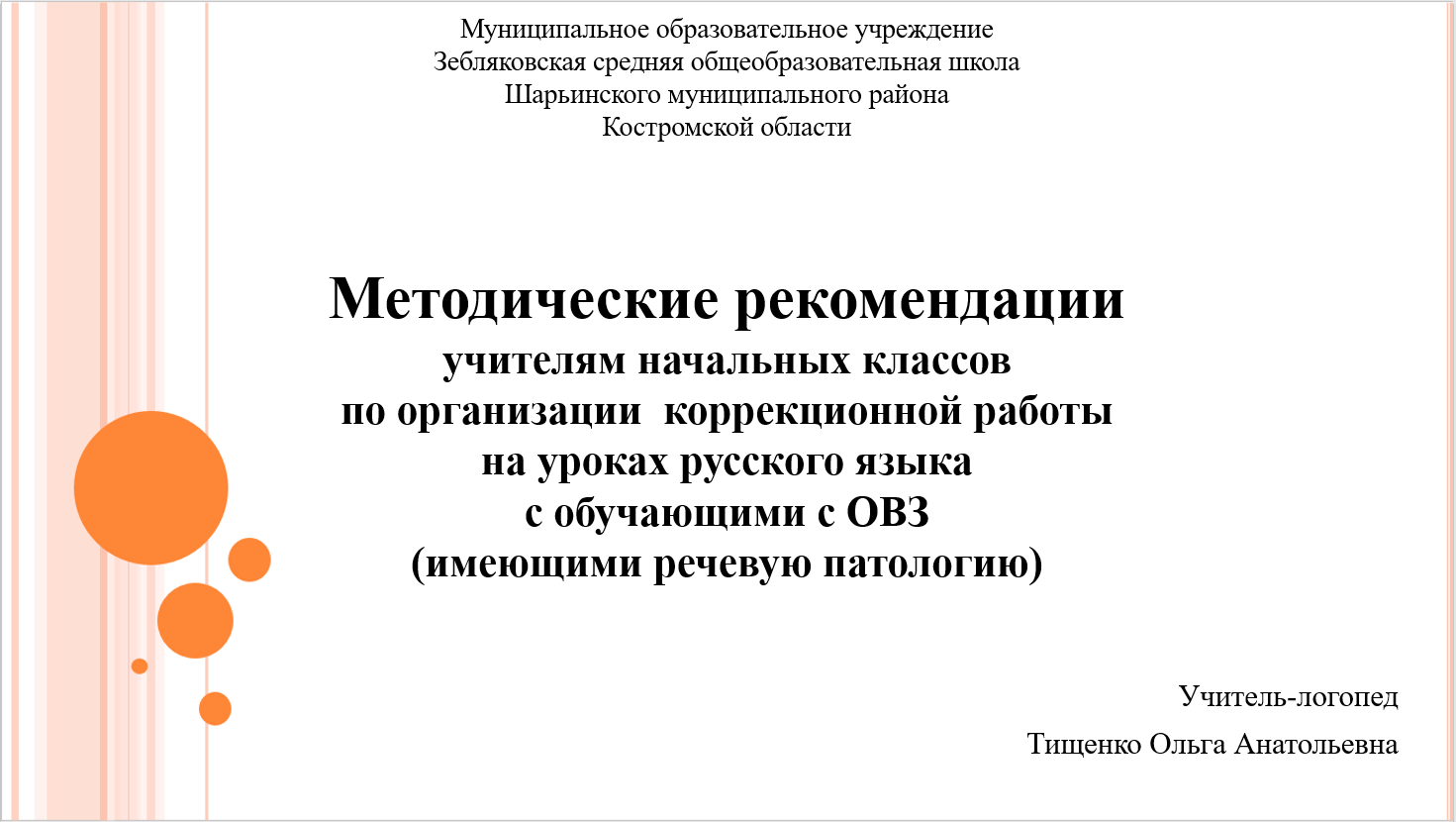 1 тоа.PNG