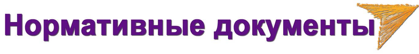 нд.png