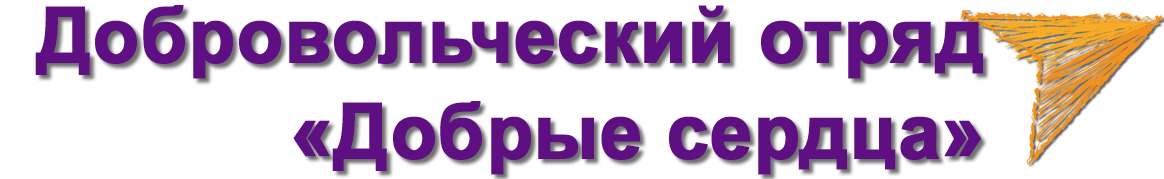 советник до1.png