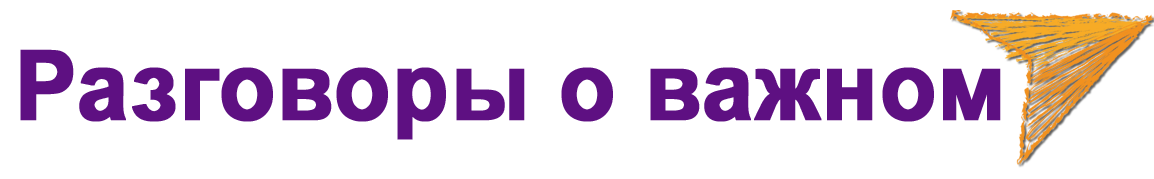 советник ров.png