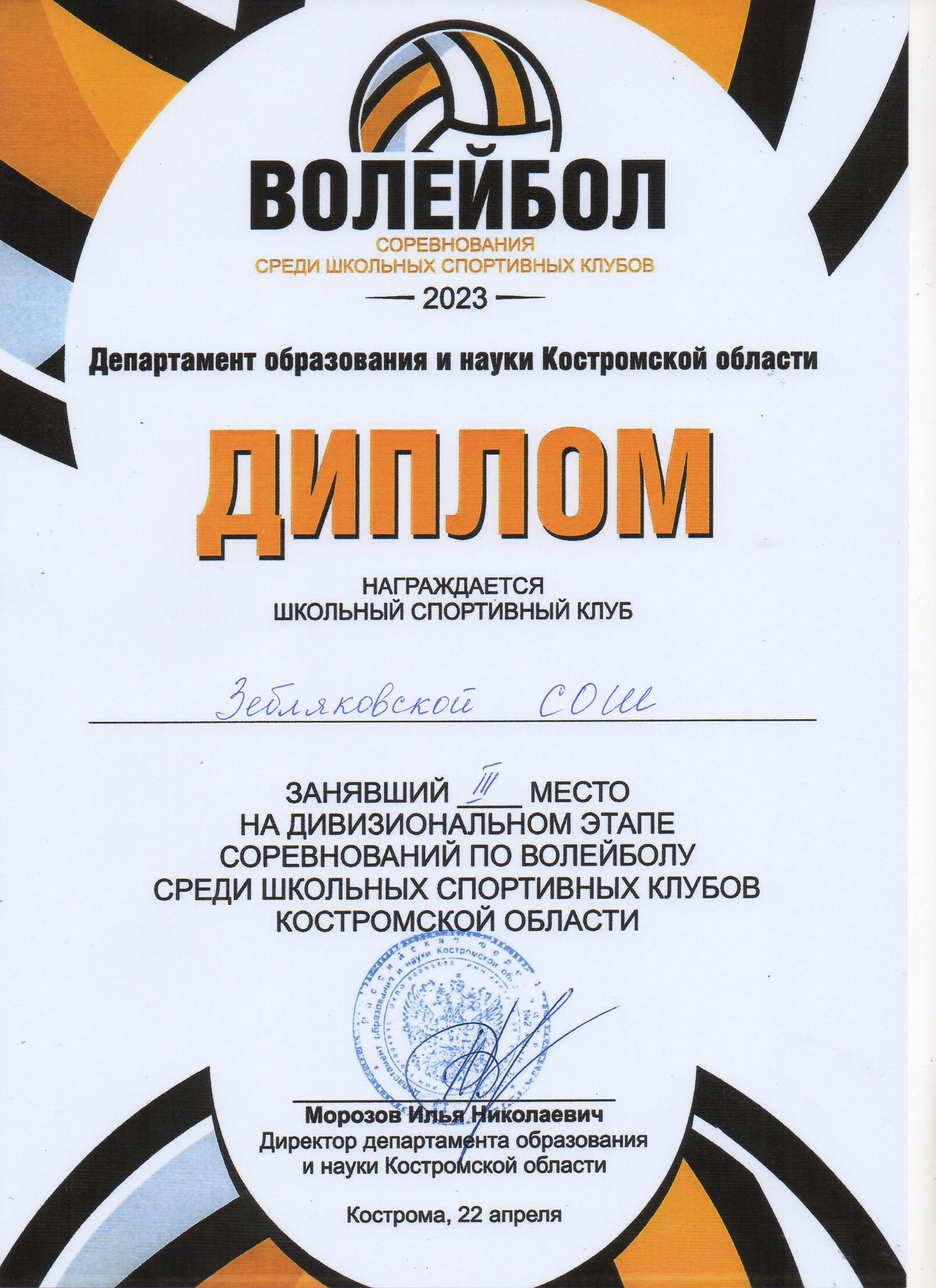 img273.jpg